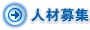 �l�ޕ�W