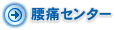 ���ɃZ���^�[